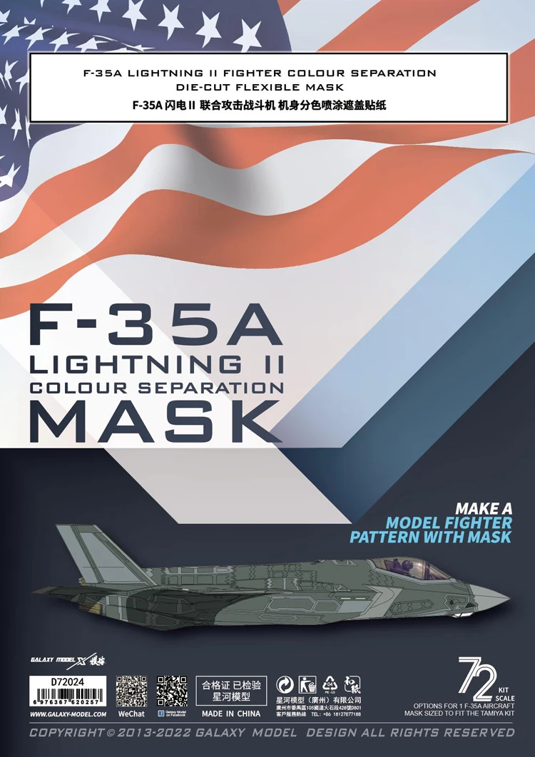 Galaxy D72024 1/72 Scale F-35A Lightning II Fighter Color Separation Die-cut Flexible Mask for Tamiya 60792 Model Kits