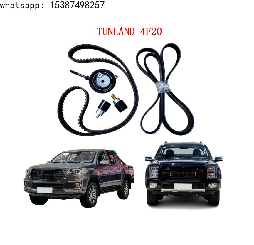 For Wholesale Original Timing Belt Set 151 Teeth for FOTON TUNLAND 4F20TC Engine PV10001531