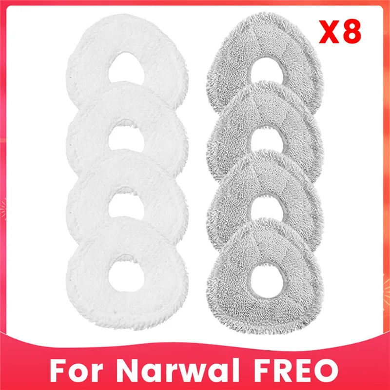وسادات قماش ممسحة AY03-Mop لاستبدال المكنسة الكهربائية الروبوتية Narwal FREO، خرقة ممسحة قابلة للغسل