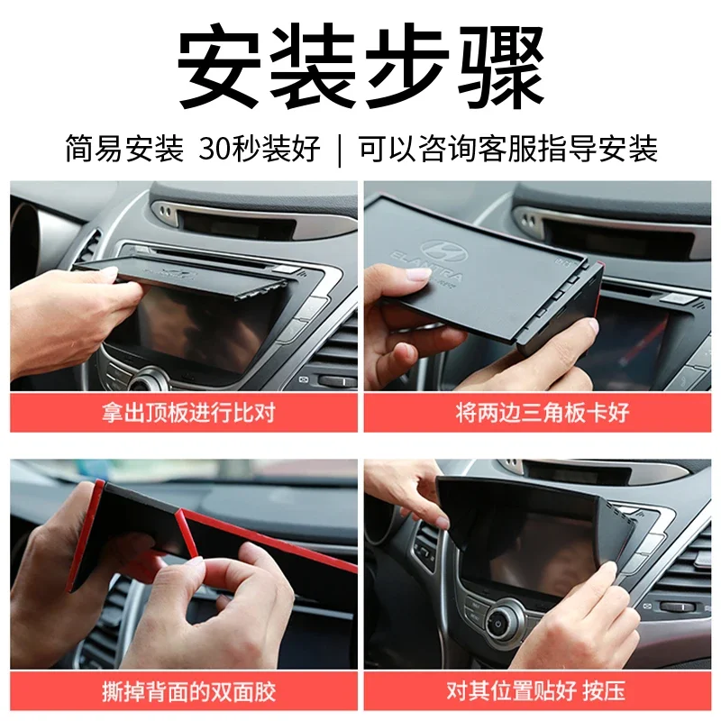 6-10 lnch Car GPS Navigation Light Cover Barrier GPS Navigator Sun Visor Sunshade for HYUNDAI Elantra