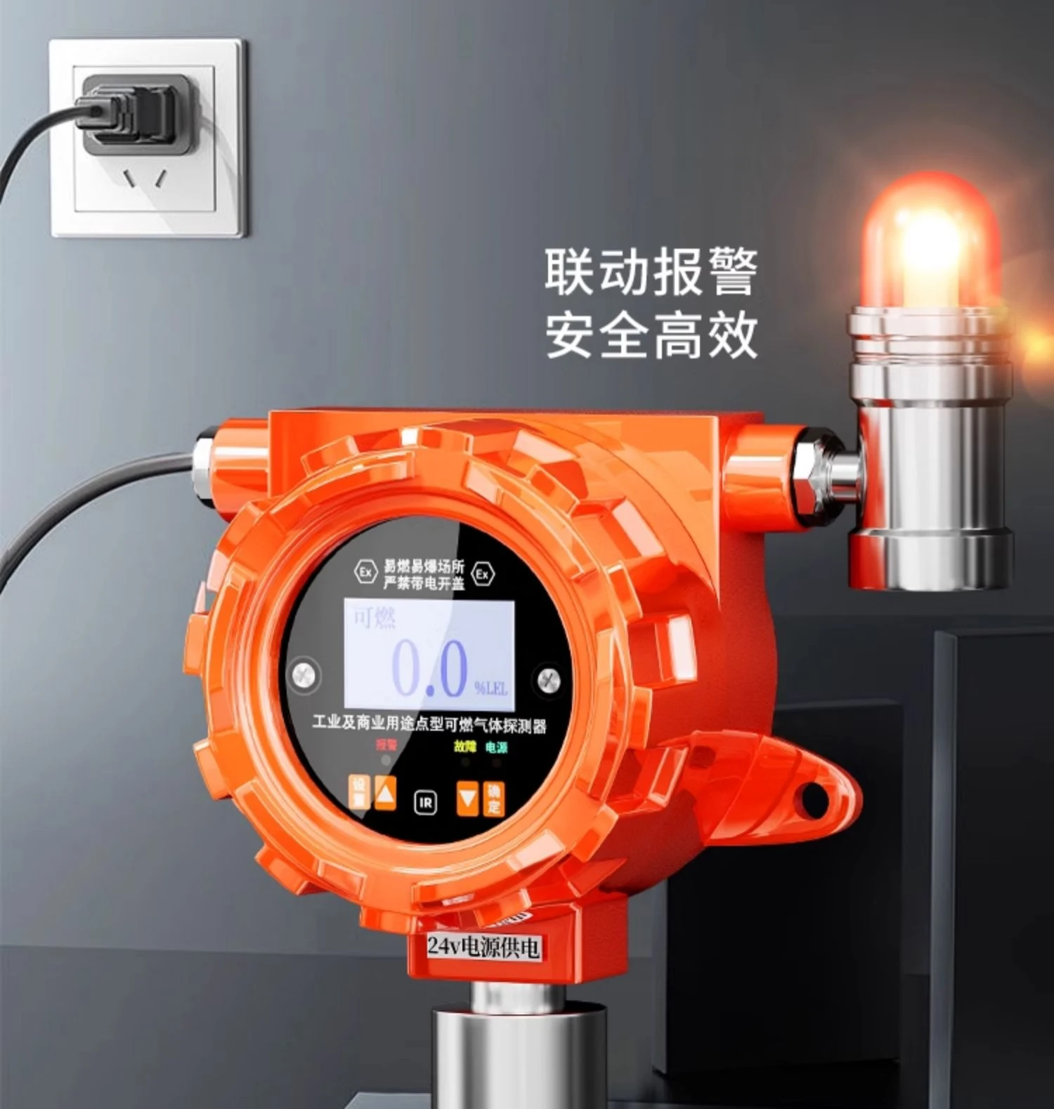 

Gas alarm commercial industrial combustible gas detection device catering liquefieD natural leakage