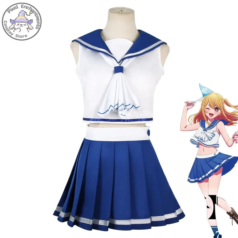 

Oshi no Ko Anime Hoshino Rubii Cosplay Costume Sailor Vest Skirt School Outfits Halloween Party Clothes Disguise for Women Girls
