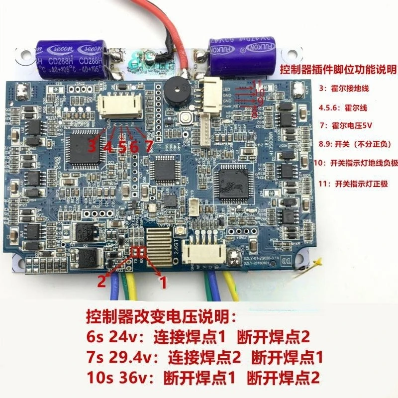 4WD Electric Skateboard Sine Wave ESC, Wireless Remote Speed Controller for Hub Belt Motor, Programmable Esk8 Controller