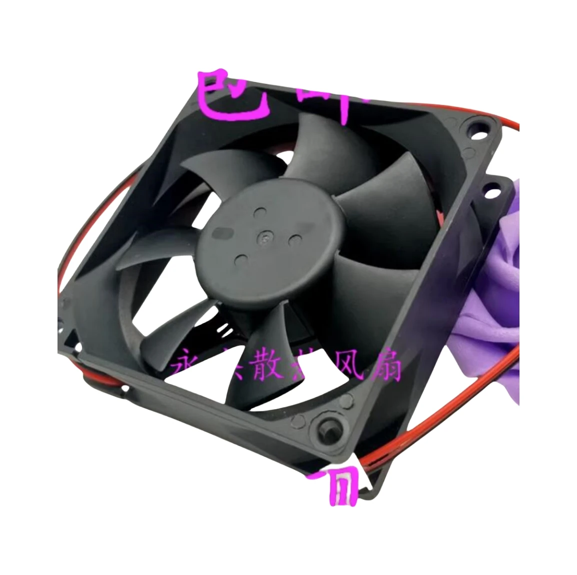 JHX8025S12 12V 0.20A 80x80x25mm Ventilador de refrigeración de servidor de 2 cables