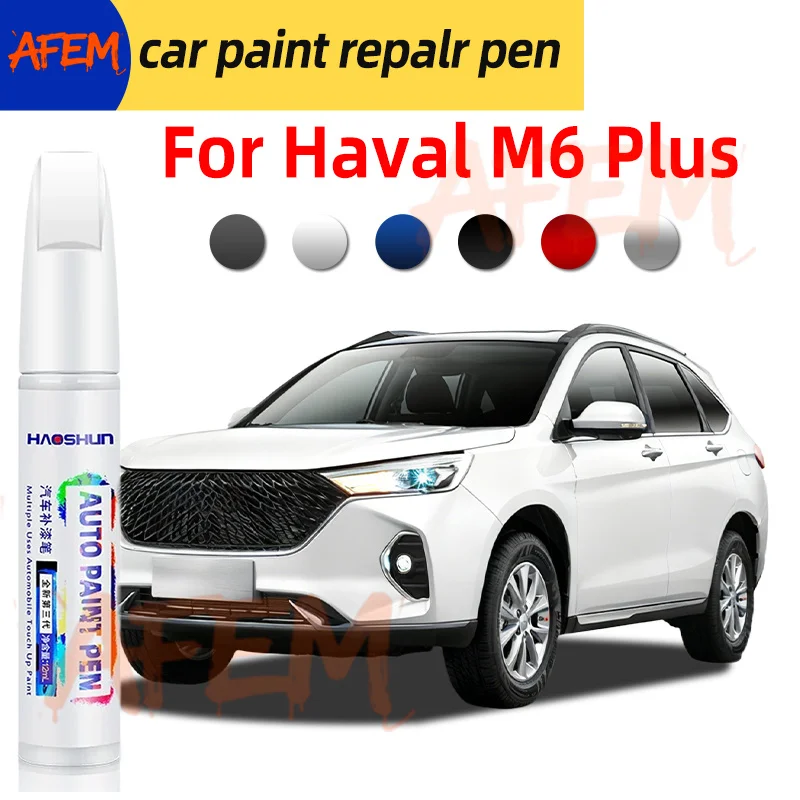 Краска-маркер для ремонта царапин Haval M6 Plus, инструменты для детализации автомобиля