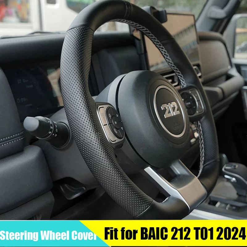

Чехол на руль автомобиля, сшитый вручную, подходит для BAIC 212 T01 2024-2025, модифицированный кожаный чехол на руль