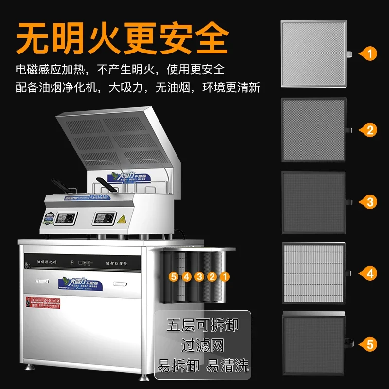 Micro commercial fryer, desktop fryer, intelligent single and double cylinder electric fryer, oil fume purification, French frie