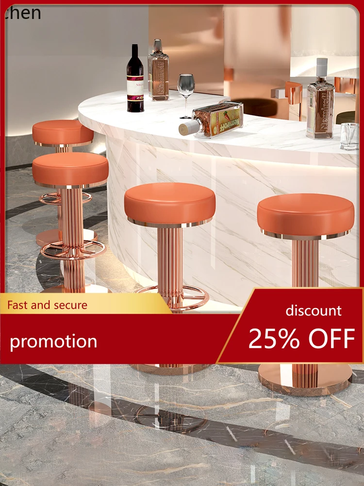 

ZML modern simple bar stool household lift rotating backrest front desk chair stool