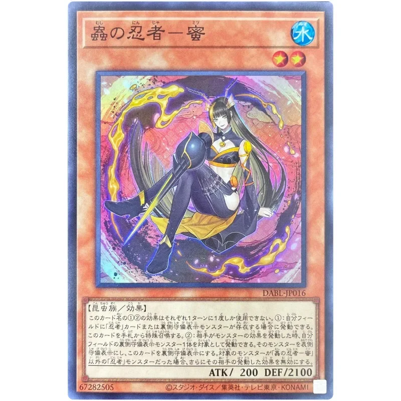 

Yu-Gi-Oh Mitsu the Insect Ninja — супер редкий DABL-JP016 Darkwing Blast — японский YuGiOh