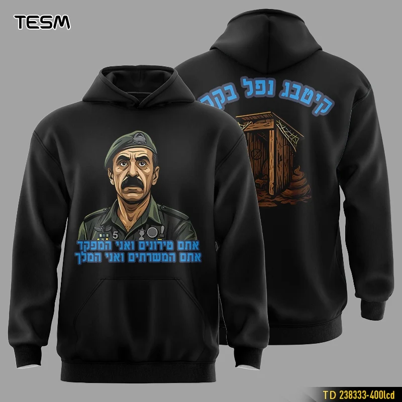 Thumbnail 2 - #29 New Graphic Hoodies Arrivals