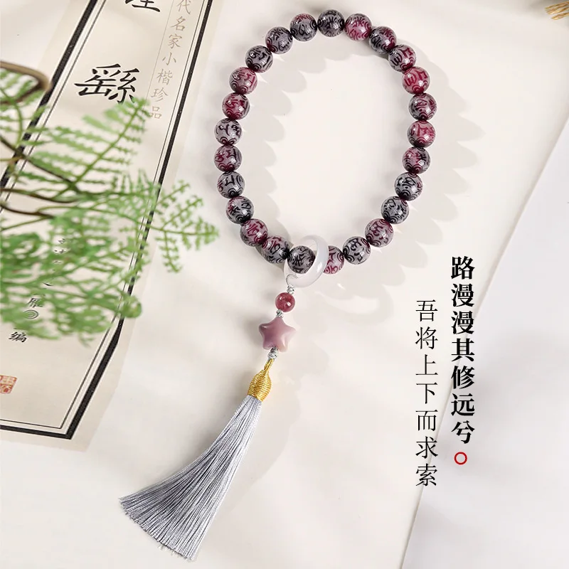 Six Words Motto Purple Grape Bodhi Bracelet Men and Women Double Circle Handheld Crafts Bodhi Seed Buddha Beads Hand Toy Beads