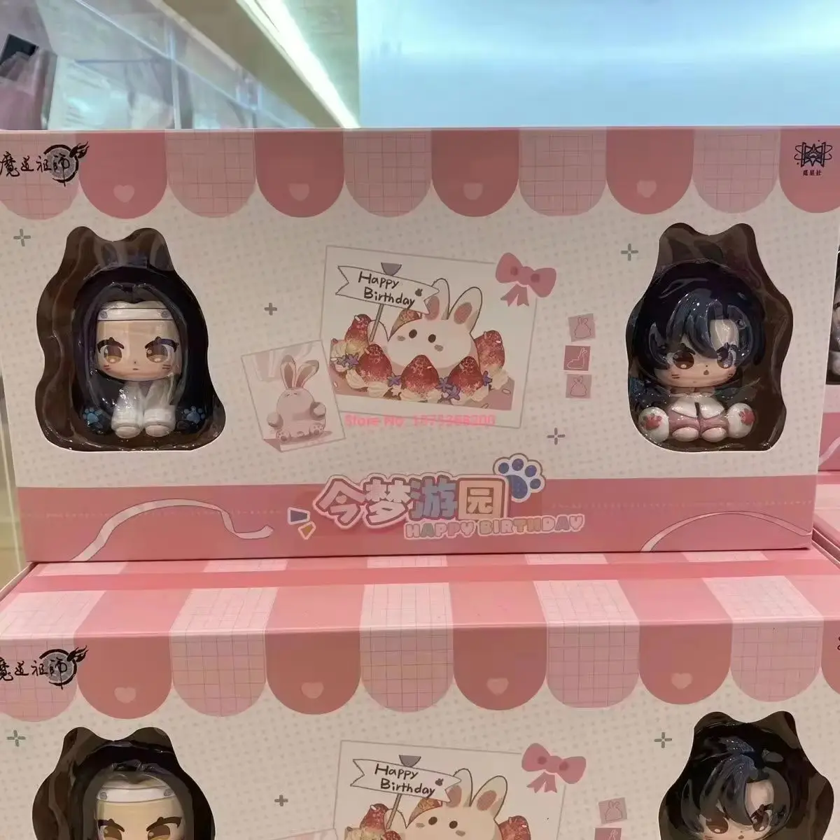 Mo Dao Zu Shi Anime Pvc Figurine Wei Wuxian Lan Wangji dessin animé ornement joyeux anniversaire série Figurine à collectionner cadeau jouet