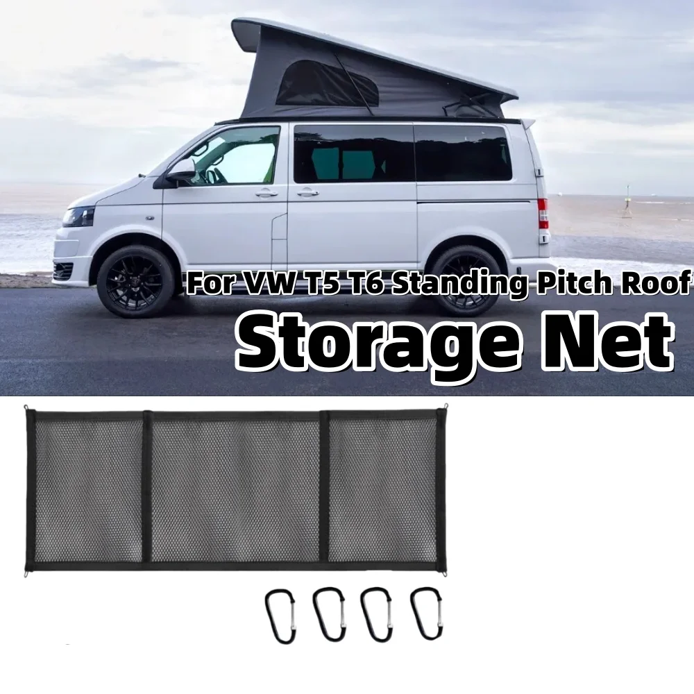 

Сетка для хранения на крыше автодома, эластичная сетчатая сумка-сетка для багажа, аксессуары для хранения для VW T5 T6 с вертикальной крышей