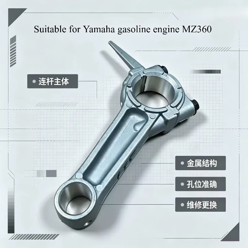 For Yamaha EF6600 EF6500 Generator Parts 185F MZ360 Pistons, Piston Rings, Connecting Rod