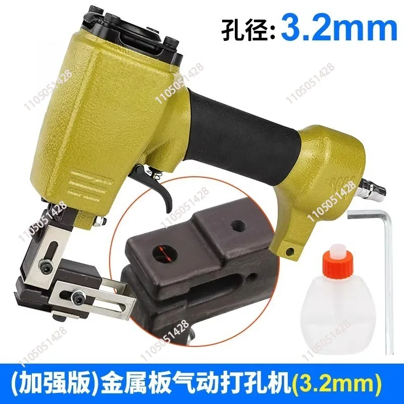 Heavy Duty Pneumatic Punch Gun, Air Punching Machine, Industrial Air Drill for Iron Stainless Aluminum