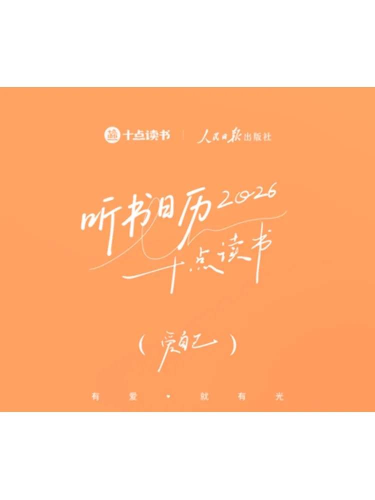 كتاب وينشير عشرة نقاط قراءة حب نفسك 2026 أحمر