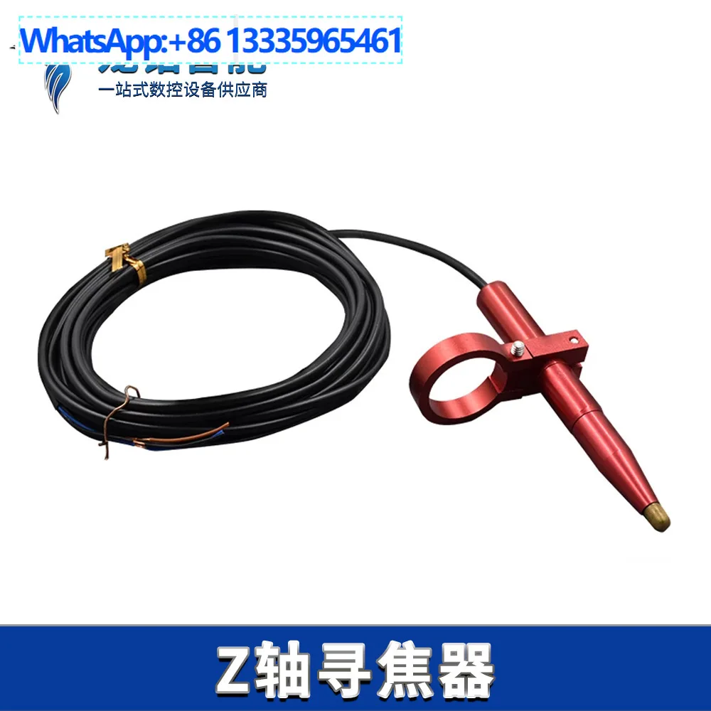 

CO2 laser cutting machine Z-axis focal finder, engraving machine laser head engraving machine, focusing auxiliary equipment,