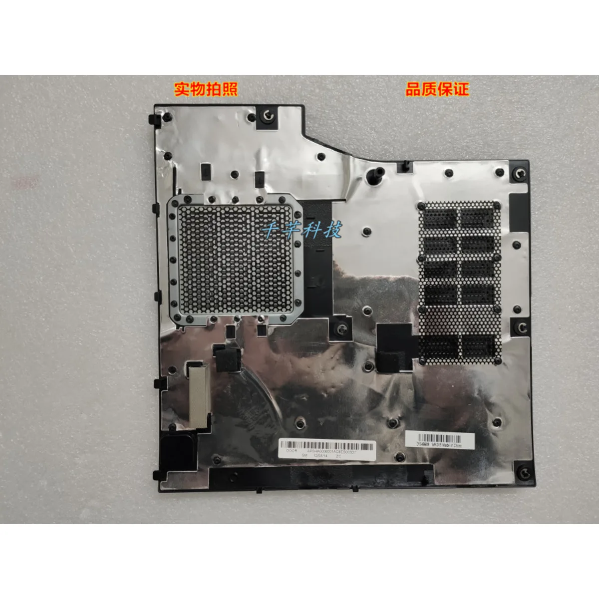 New for Lenovo Y470 E Case Back Cover Hard Drive AP0HA000600