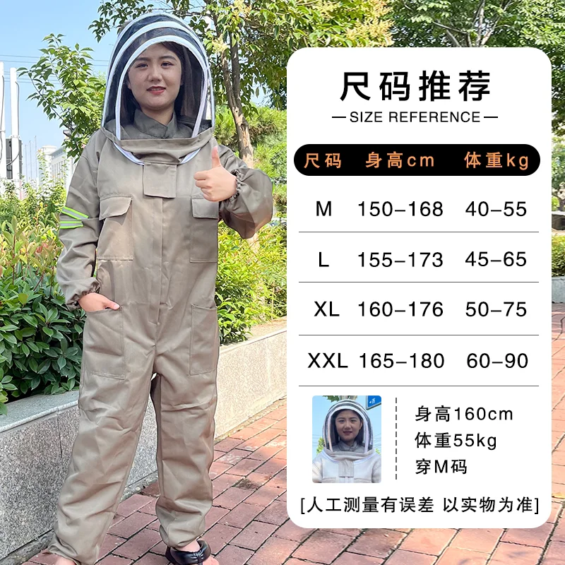 Anti-bee Clothing One-piece Full Set Of Breathable Bee-catching Clothes,  Accessories Apiculture Costume Tools Garden Supplies view 5