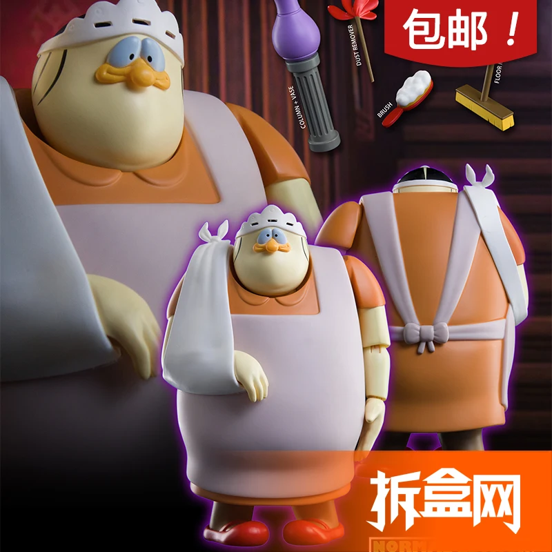 

HAPPY CHILDHOOD Count Duckula Nanny Figure VEGETARIAN COUNT SHF Action Figure Toy Moving Model Collecto Gift