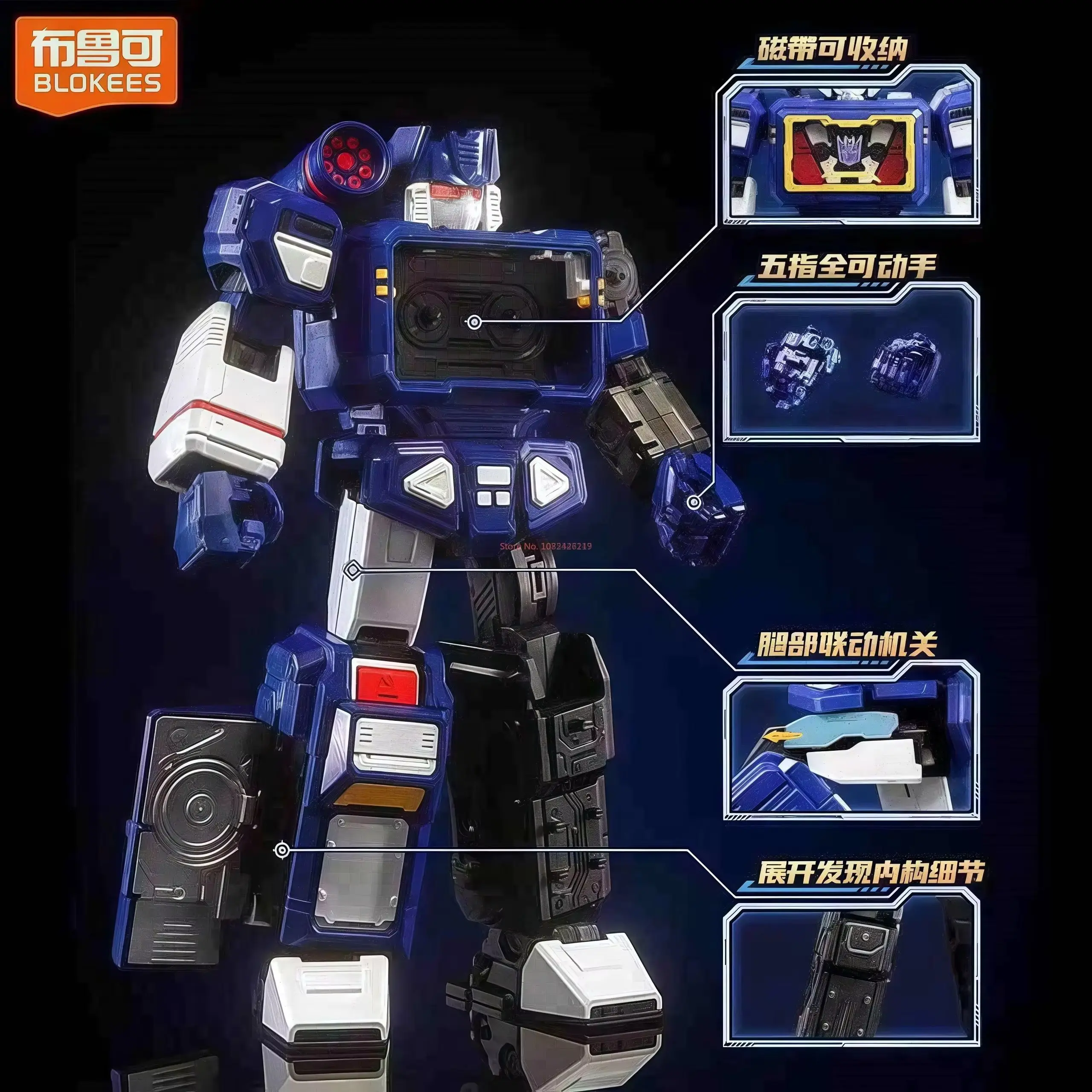 In Stock Blokees Transformers One Action Edition Soundwave Lighting Sounding Assembled Aciton Figures Movable Model Gift Toys