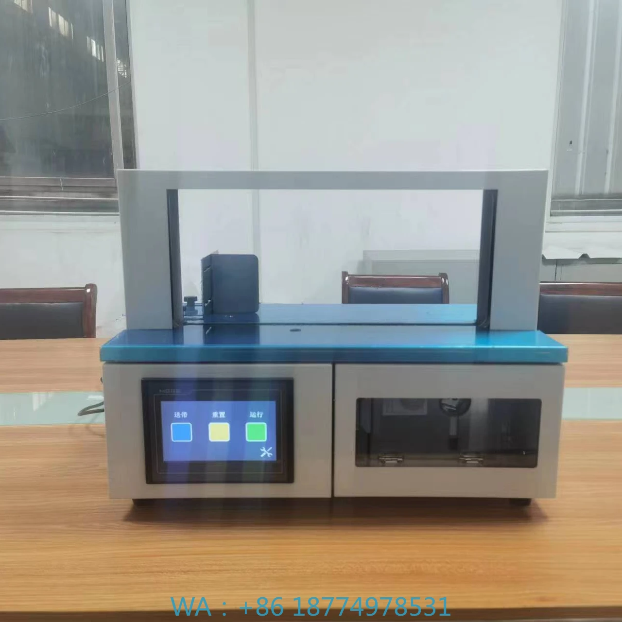 Machine for Newspapers and Periodicals High Efficiency Paper Tape Strapping Machine Automatic Banknote Banding