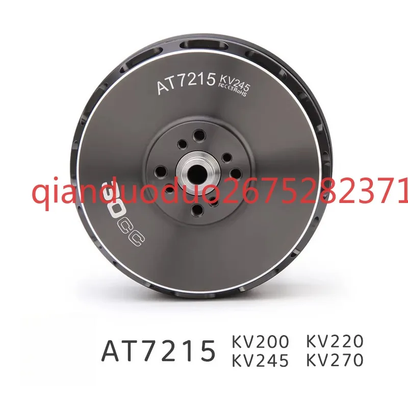 Suitable for AT7215 TMOTOR 120E-170E model aircraft 3D/F3A fixed wing, multi-rotor motor 30-40CC