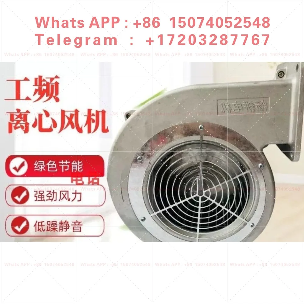 Suzhou Changgeng Electric 165FLJ2NZD4-2/165FLJ2NZS5-2 Extruder Centrifugal Fan Aluminum 370W