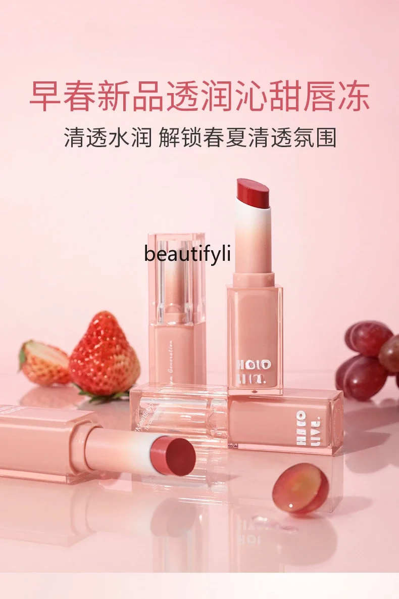 lt Jelly Lipstick Transparent Moisturizing Sweet Lip Balm Water Light Mirror Lip Lacquer Solid Lip Gloss White Moisturizing