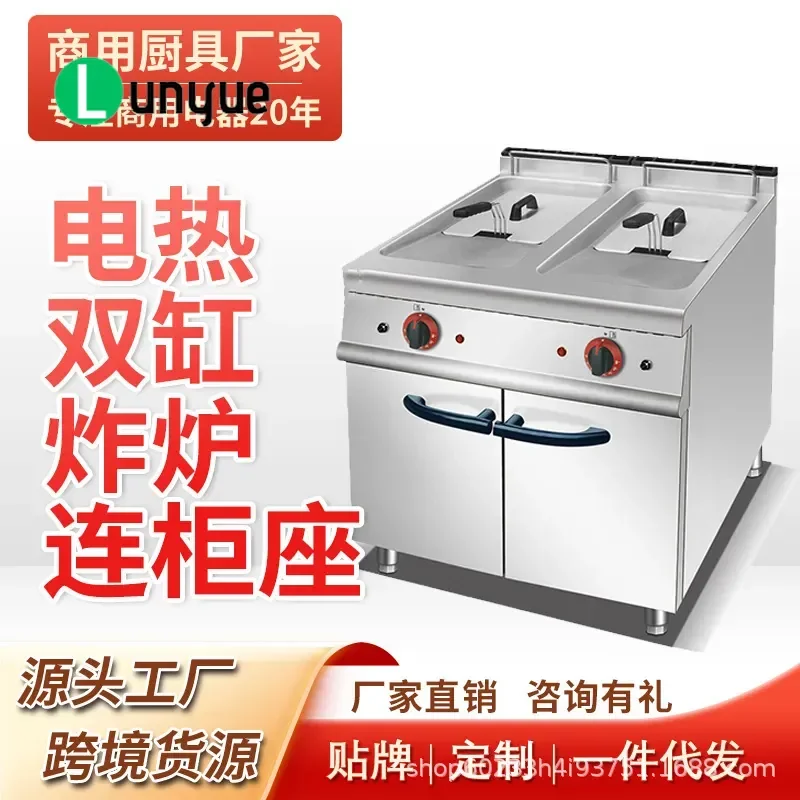 Commercial Vertical Electric Double Cylinder Fryer with Cabinet Luxury Floor Standing Single Tank Deep Fryer for Restaurant