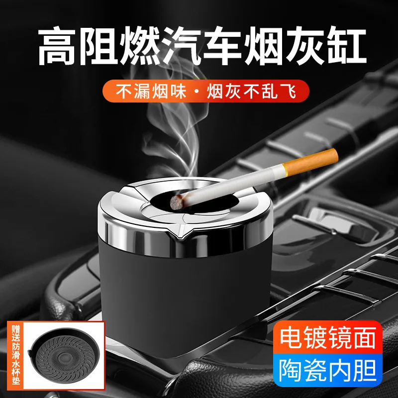 Car Ashtray Portable Smokeless Car Ashtray Cup with Lid Multifunctional Vehicle Ashtray Storage Cup For Car Interior Accessories