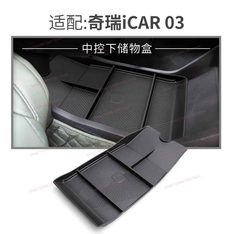 

Applicable to ICAR03 Central Control Lower Storage Box 03T Car Storage Car Interior Supplies Modification Accessories