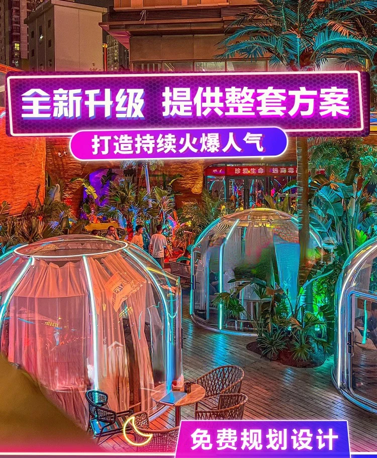 Online celebrity starry sky bubble house hotel spherical PC transparent sun room people camp restaurant outdoor starry sky room