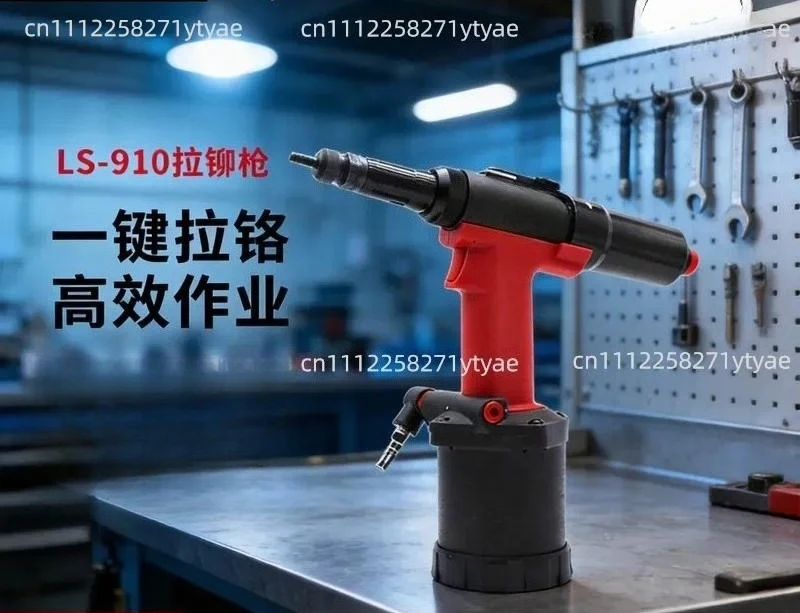 LS-910 industrial grade pneumatic nut gun one-button riveting efficient and convenient home improvement auto repair