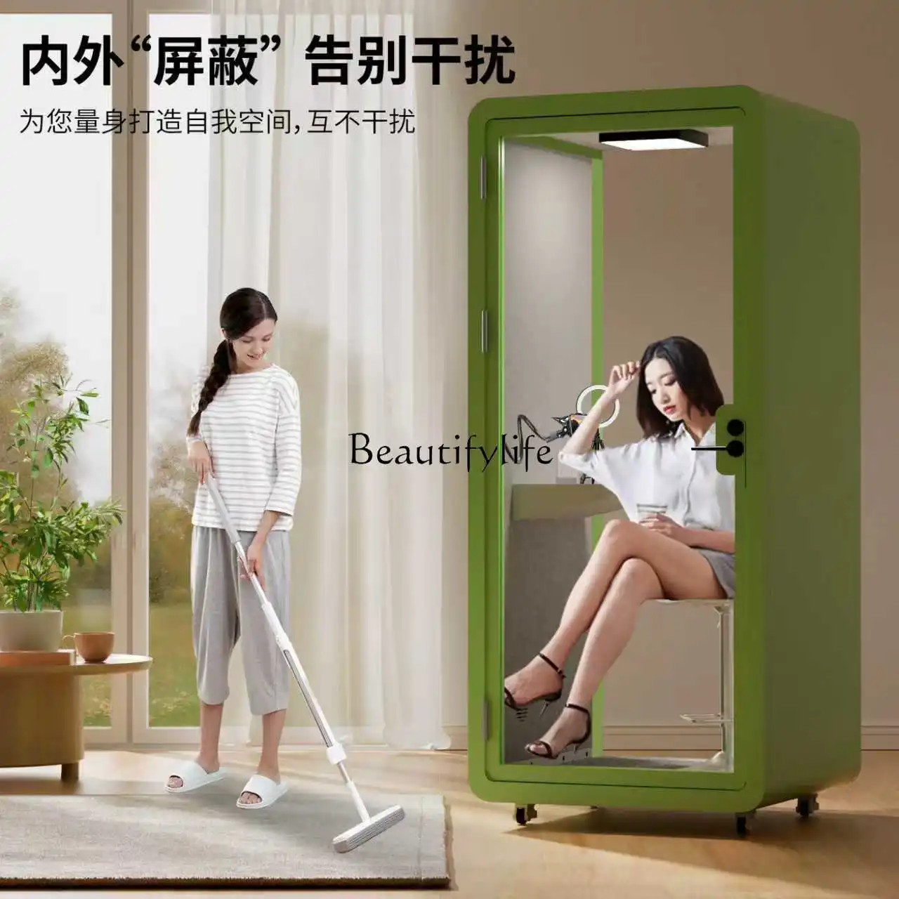Soundproof room Home piano Silent warehouse Live stream Indoor singing room Recording studio Mobile phone booth