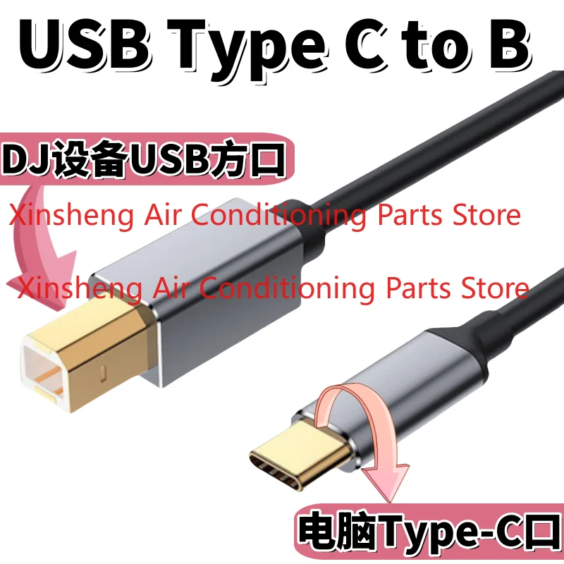 パイオニアコントローラーオールインワンミキサー、typecケーブル、データケーブル、appleコンピューターディスクケーブル用のusbケーブルに適しています。