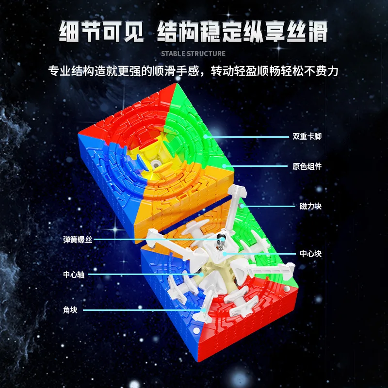 SengSo 9x9 Würfel 9x9x9 Magnetwürfel Spezieller ausgefallener glatter Spielwürfel Spielzeuggeschenke