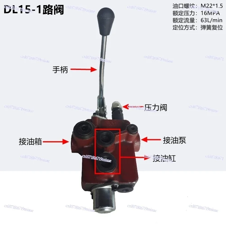 DL15 Hydraulic Multi Way Valve Overall Large Flow Distribution Valve Manual Reversing Valve Loader Forklift Forklift Distributor