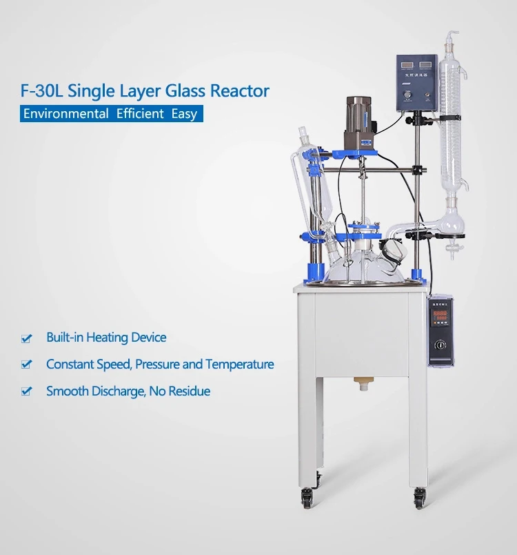 30 L Laboratory Chemical Reactor Single Layer Glass Reactor DF-30L