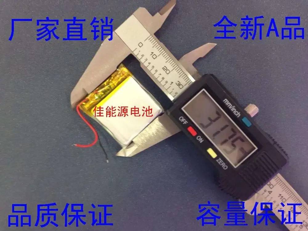 Nova bateria de polímero de lítio 3.7V 403030   300MAH Telefone Sem Fio Eletrônico Cachorro Registro Pequeno Som Recarregável Li-ion Cell Goo