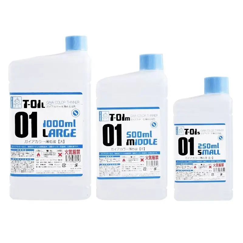 GAIA المينا الطلاء أرق T05s نموذج أدوات نموذج تلوين الملحقات المذيبات 250 مللي #6