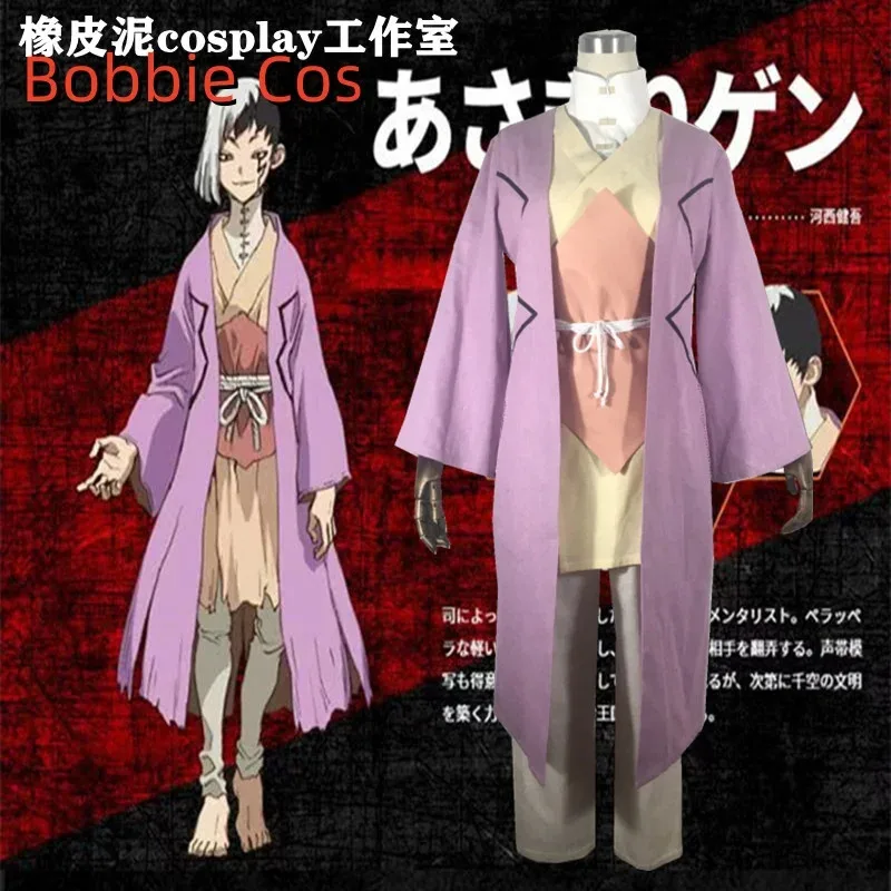 

Асагири Генс Косплей Костюм Хэллоуин Рождество Comic con Game Аниме Праздничная Одежда