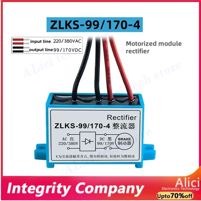 Electromagnetic brake rectifier power supply RY-3A RY-5A 10A500VAC 225VDC motor brake module  Power-off brake rectifier power su
