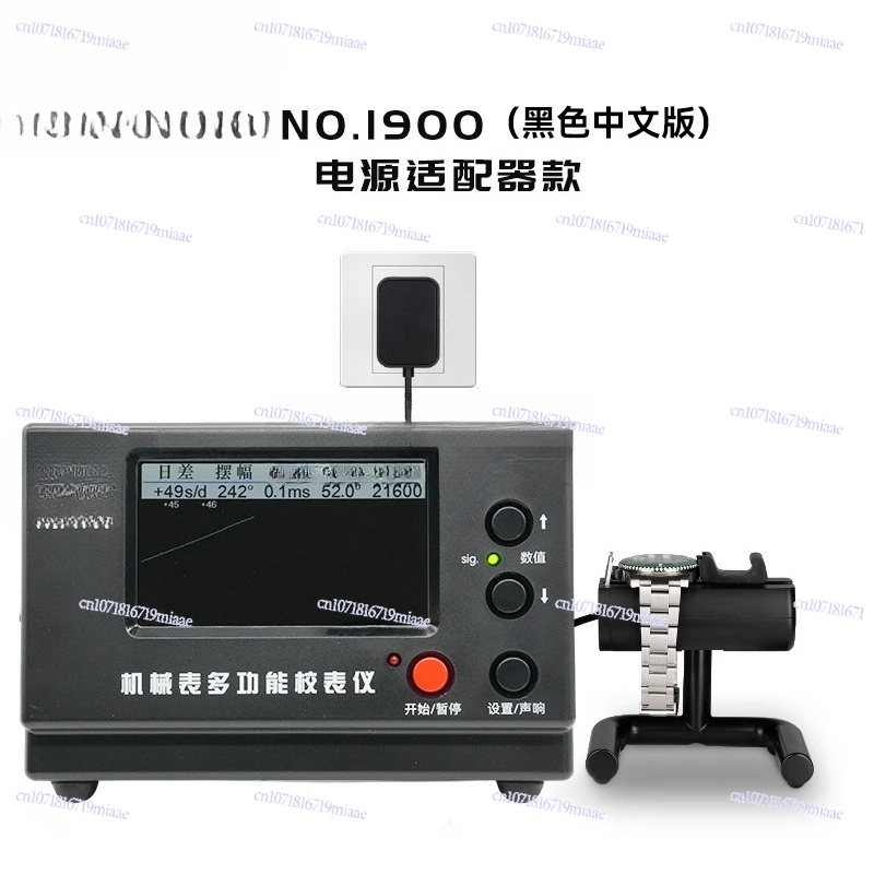 1900 Mechanical Watch Calibrator Black Meter Wire Machine Day Difference Measuring Instrument