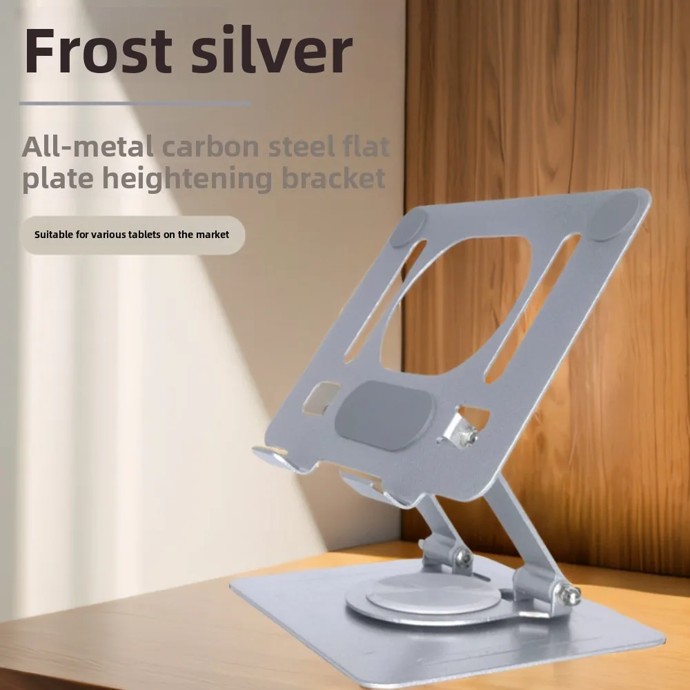 

Rotating 360° Rotation Tablet Stand Heat Dissipation Multi Angle Tablet Holder Adjustable Metal Tablet Phone Bracket Office