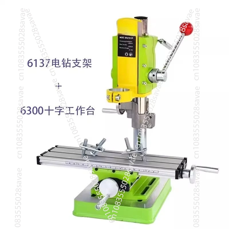 Electric Drill Bracket, Electric Drill Changer Drill Rotatable, Inclined Hole Fast Lifting Device Milling Machine