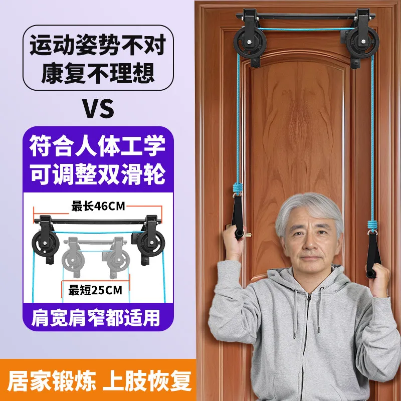 Upper Limb Rehabilitation Equipment - alternate angle