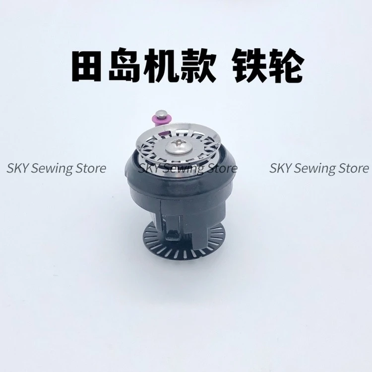 Tajima Bottom Line Detection Wheel Alarm Wheel Disconnection Induction Wheel Iron Wheel Computer Embroidery Machine Accessories