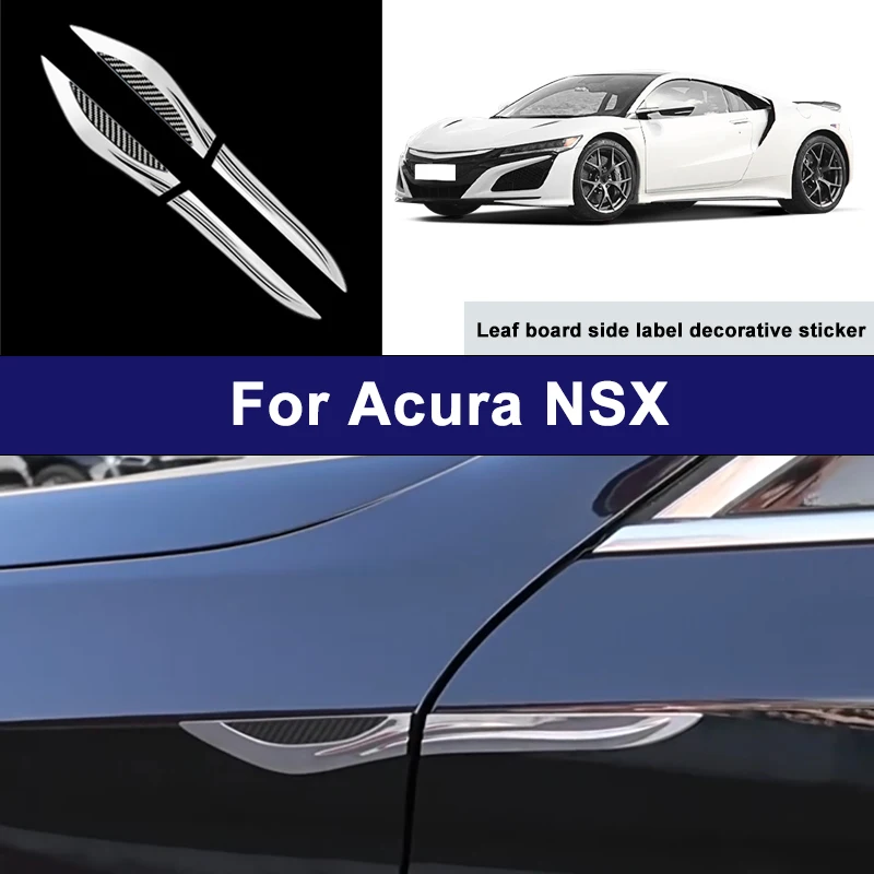 

Suitable For Acura NSX car side blade stickers, car body external scratch protection decorative strip accessories