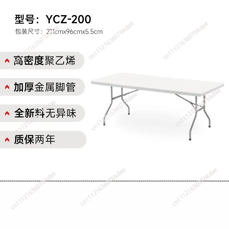 folding-table-high-end-rectangular-desk-plastic-dining-table-home-user-outdoor-stall-folding-table